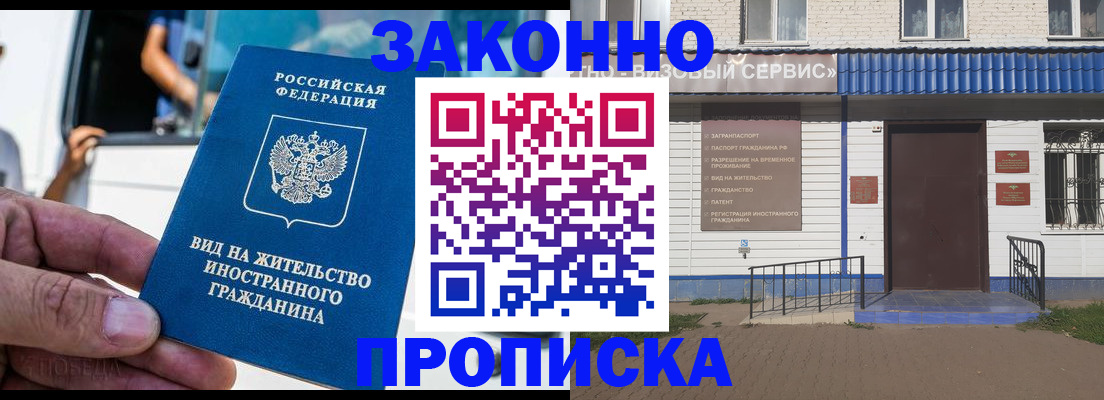 регистрация от собственника в Сольцах